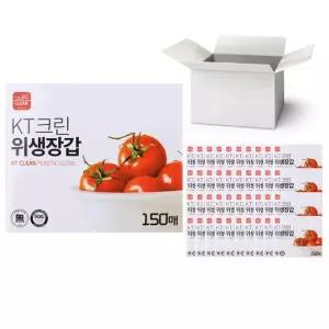 클린 위생장갑 150매x40개 1박스 일회용 장갑