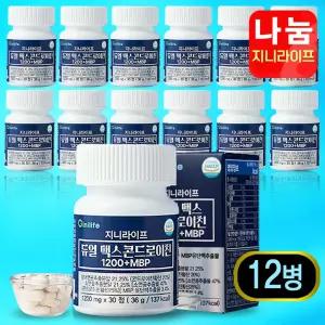 지니라이프 듀얼맥스 콘드로이친1200 MBP 상어연골 소연골 무릎관절 msm