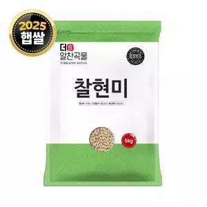 더알찬곡물 국산 찰현미 5kg 1봉 / 햅쌀