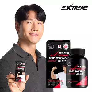 익스트림 김종국 듀얼 아르기닌 플러스 120정 1박스 (2개월분)