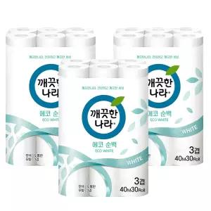 깨끗한나라 에코 순백 엠보싱 3겹 30m 30롤x3팩 총90롤 화장지
