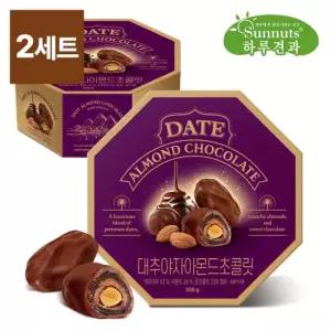 하루견과 이집트 대추야자 아몬드초콜릿(200g)x2세트 /프리미엄초콜릿/디저트