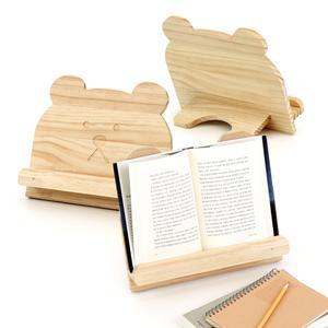 목공 체험 diy 곰돌이 간이독서대 책홀더 북홀더 책거치대 키트 재료 반제품 만들기 쓸모좋은목공키트