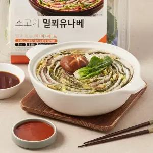 [SSG단독] 소고기 밀푀유나베 835g(2인분)