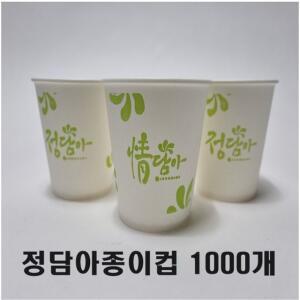 정담아 종이컵 6.5 일회용 자판기종이컵 1박스 일회용종이컵 자판기용컵
