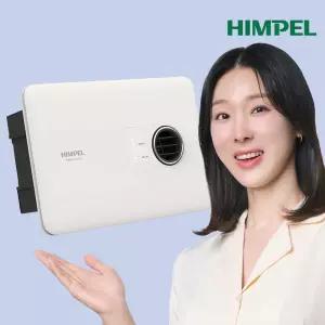 힘펠 휴젠뜨 노바 FHD2-C150P_NOVA
