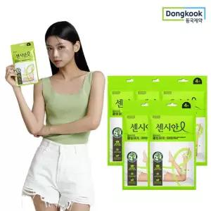 센시안 종아리 발바닥패치 냉각시트 힐링테라피 쿨링패치 4매입x5개
