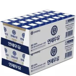 연세우유 멸균우유 200ml x 48팩