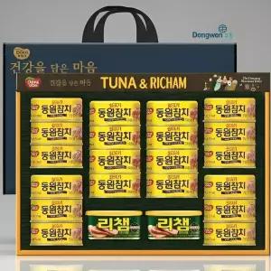 동원 튜나리챔 48호 선물세트 1개