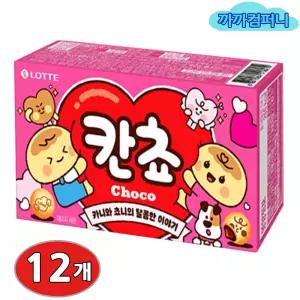 칸쵸 54g x 12개