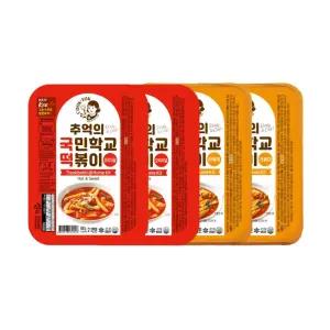 추억의 국민학교 떡볶이 4팩_오리지널2팩+라볶이2팩