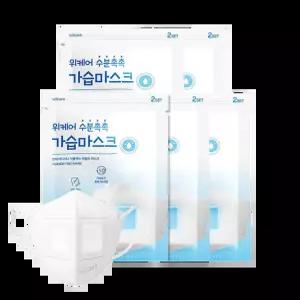 위케어 가습마스크 비행기 기내용 비염 마스크 5팩 (10매입)