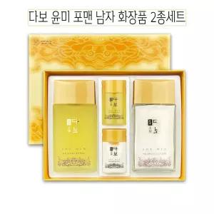 (2종 세트) 다보 윤미 포맨 남자 화장품/남성/스킨/로션/세트/기초/남성용/보습/업소용/고급/기능성/선물