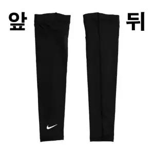 팔토시 GQT HQ6927-010  프로 드라이 핏 슬리브