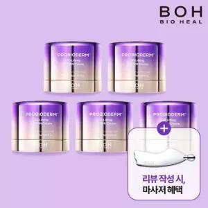 바이오힐보 프로바이오덤 3D 리프팅 L-PDRN크림 5개+ 리뷰시 마사저1개