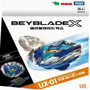 영실업 BBX UX 01 스타터 드랜 버스터