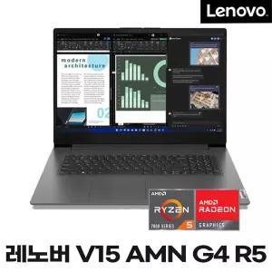 레노버 V15 AMN G4 R5 WIN11 AMD 라이젠 5 인강용 업무용 사무용 TM