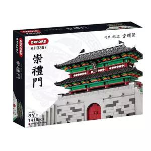 옥스포드 KH3367 국보 제1호 숭례문 남대문 전통문화 블록