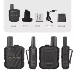 모토로라 무전기 GP518 미니 업무용 고성능 워키토키 소형