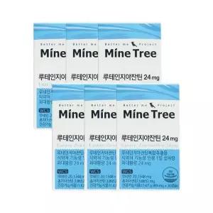 마인트리 루테인지아잔틴 30캡슐 x6박스 (6개월분)