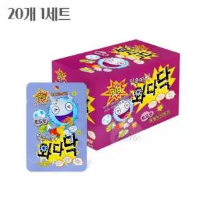 OH 톡톡 튀는 사탕 포도맛 20개 1세트 톡톡터지는사탕 재밌는간식 유치부간식