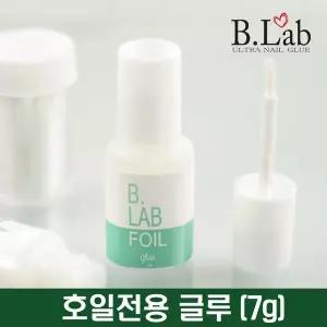 [뷰랩]호일글루 7g 브러쉬타입 전문가용 네일 팁 글루 오래가는 접착제 빠른건조 인조손톱 셀프네일