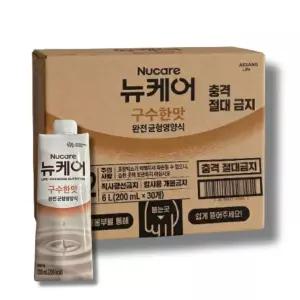 뉴케어 구수한맛 200ml x 30개 랜덤
