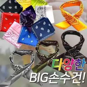 (지나산업)등산손수건/반다나/페이즐리/opp개별포장/13종
