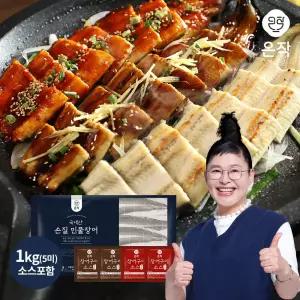 [온작] 이영자 손질 민물장어 1kg(손질후/5미)+소스 4팩
