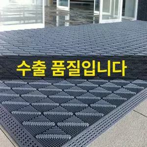 현관문매트 흙털이 대형 브러시 싱글 현관문 그레이단단한 바닥 야외 두꺼