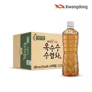 [광동제약][정상가 19900] 광동 옥수수수염차 620ml 20pet (무라벨)