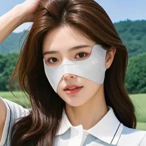 숨쉬기편한썬마스크 얼굴가리개 볼 기미 주근깨 방지 햇빛차단 여름 골프 자외선 여성 등산용