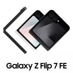 삼성  갤럭시 Z플립7 FE 256GB 공시지원 SKT 완납 특가