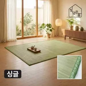 빛담은홈 청대자리 싱글 90x180/봄 여름 침대 거실 매트 돗자리 카페트 러그 대나무자리