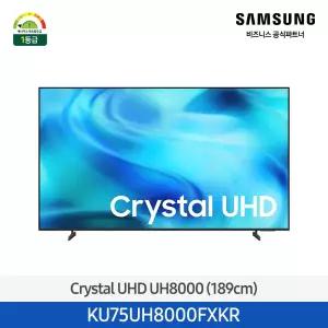 [삼성무료설치] Crystal 4K UHD AI 스마트 TV 189cm(75인치) KU75UH8000FXKR 1등급 (스탠