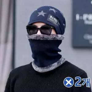 TBZ 방한용품 스터닝 넥워머 비니모자 네이비x2개 목도리