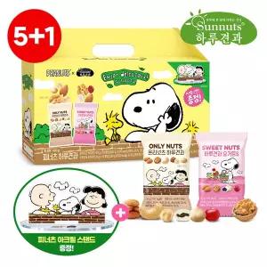 [하루견과] (5+1)스누피_피넛츠하루견과20입x1세트