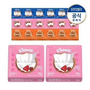 [크리넥스] 쁘띠 휴대용티슈 70매X20팩