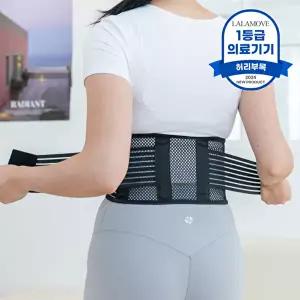 [라라무브]의료용 허리보호대 얇은 복대