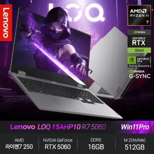 레노버 LOQ 15AHP10 R7 5060 (라이젠7/RTX5060/16GB/512GB/WP) 게이밍노트북 JH