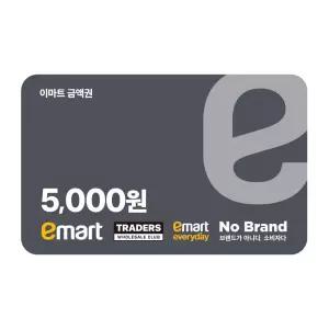 [이마트] 이마트전용 모바일 금액권 5천원권