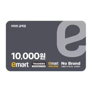 [이마트] 이마트전용 모바일 금액권 1만원권