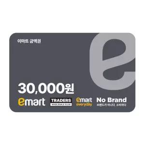 [이마트] 이마트전용 모바일 금액권 3만원권