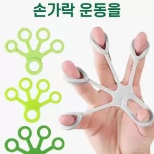 악력기 운동 헬스 손악력기 손가락운동 손목운동 손목강화운동