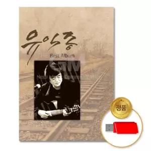 정품 더지엠 USB_유익종-베스트53곡