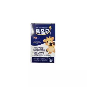 키즈n 원밀리 초유 단백 cbp 3000mg 우유 칼슘 산양유 30정 1박스