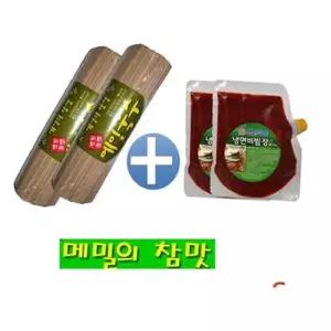 메밀 막국수1kgx2개+비빔장500gx2봉 세트
