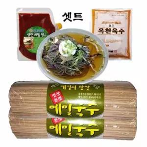 메밀 막국수2kg비빔장500g육수5봉셋트10인분