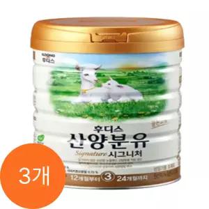 일동 후디스 산양분유 시그니처 3단계 800g 3개