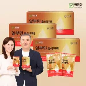 약생가 알부민 홍삼진액 3개월분 마시는 알부민 영양제 홍삼액